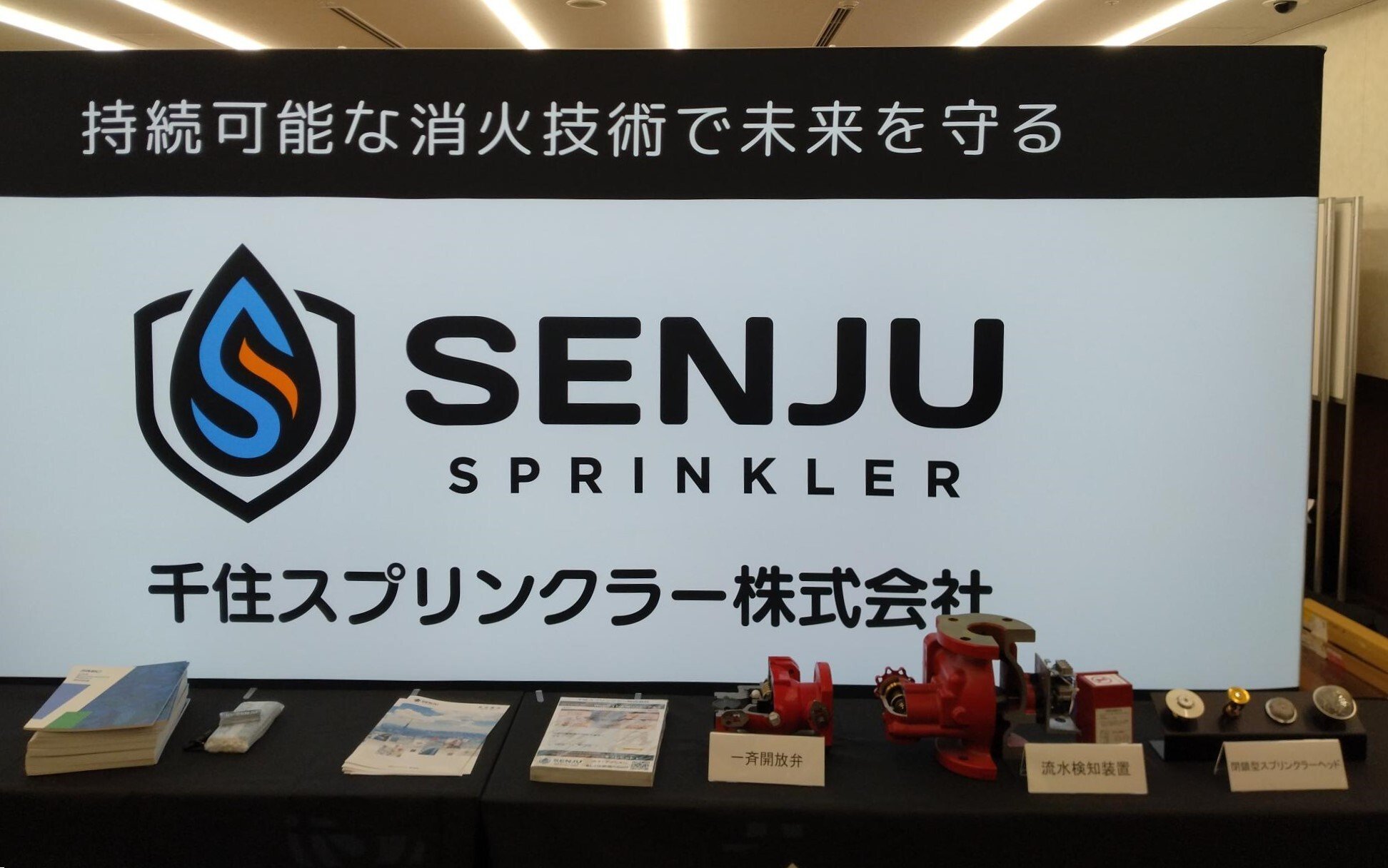 ブース写真