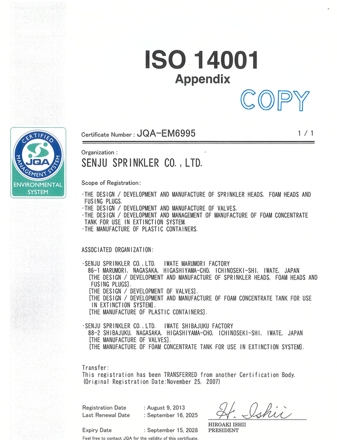 ISO14001_JQA-EM6995_本社・丸森工場・柴宿工場_Appendix_202606 ISO14001_JQA-EM6995_本社・丸森工場・柴宿工場_Appendix_202606